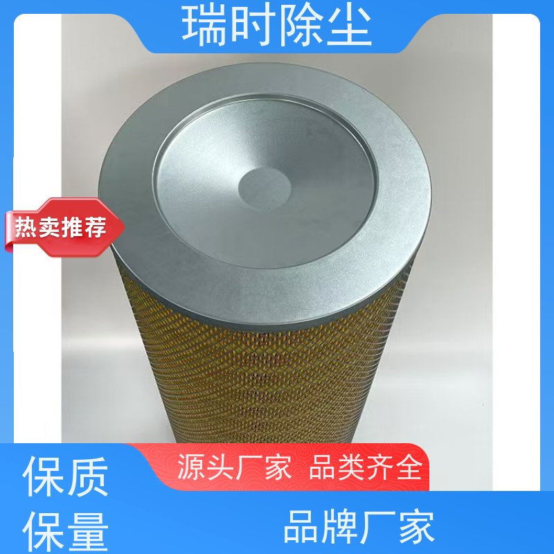 轻量除尘布袋（除尘袋）瑞时制药行业抗粘附覆膜滤袋