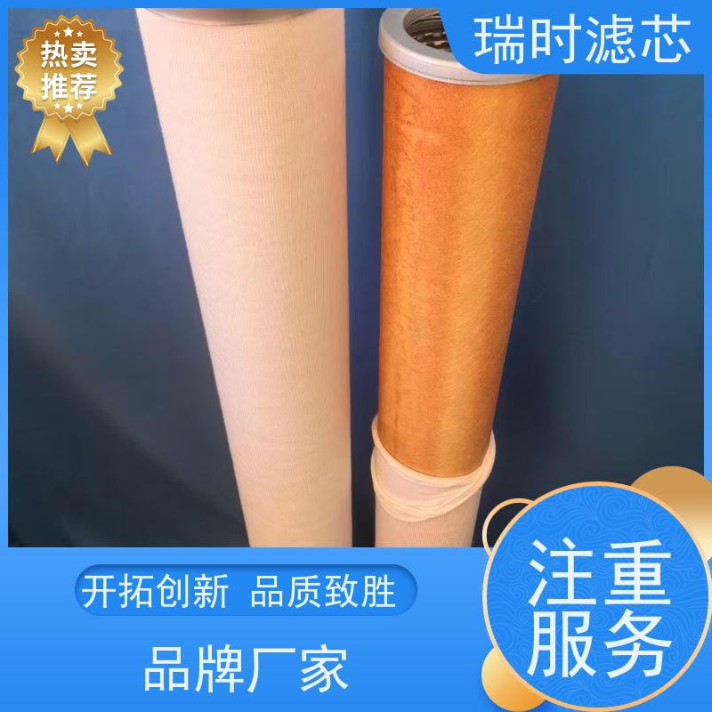 稳定高效瑞时PP粉末烧结滤芯（PE梯度滤芯） 低阻力大流量 食品饮料生产线专用
