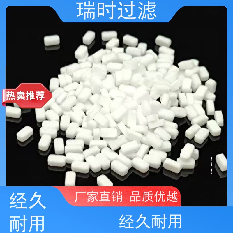 长效过滤瑞时PE粉末烧结滤芯（PE多孔滤棒） 低阻力设计 中央净水系统核心