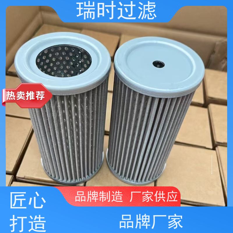 多级净化瑞时液压回油滤芯(油液清洁器) 船舶液压系统深度过滤
