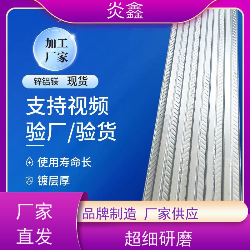 鑫焱品牌光伏运维踏板/电站走道 锌铝镁走道板/高承重支架 屋脊踏板/斜顶通道 抗UV防锈 厂房屋顶专用