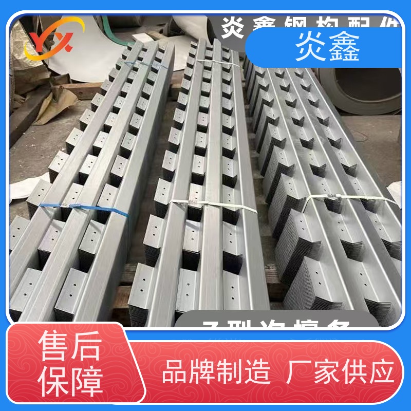 彩钢瓦Z型檀条 热镀锌副檀条炎鑫承重檀条 加厚钢带压制 专配钢结构屋顶 抗震等级高