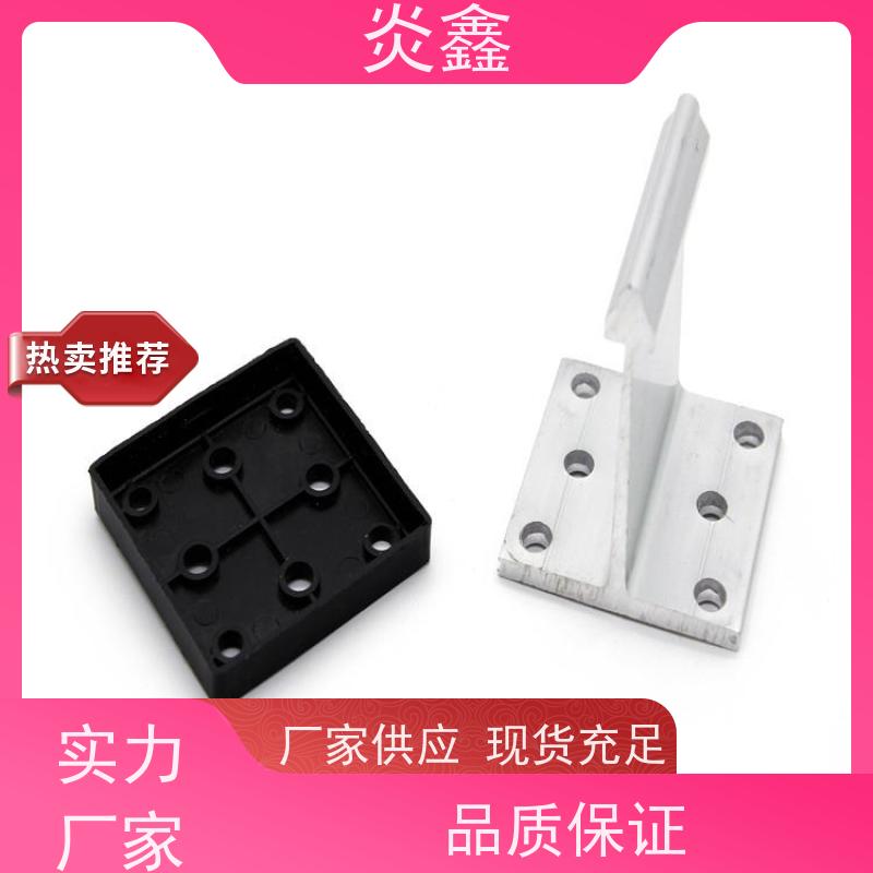 品质炎鑫铝镁锰板铝合金支座 直立锁边屋面板 T型支撑 T码 金属屋面支撑 商业综合体定制化T型铝合金固定件