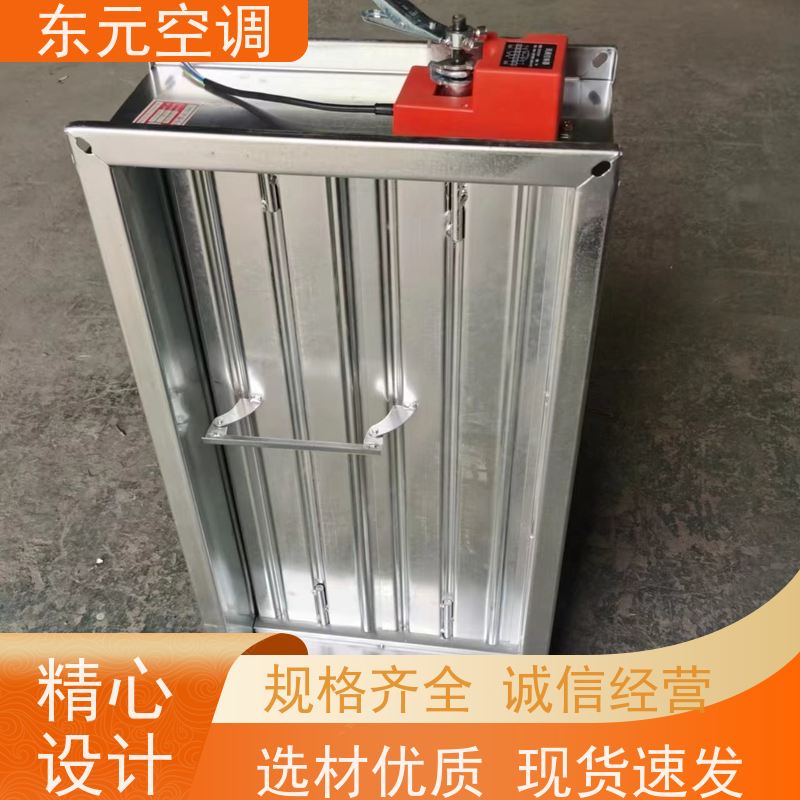 东元PYK-SDC-YK对开多叶调节阀改善空气质量安装结构灵活