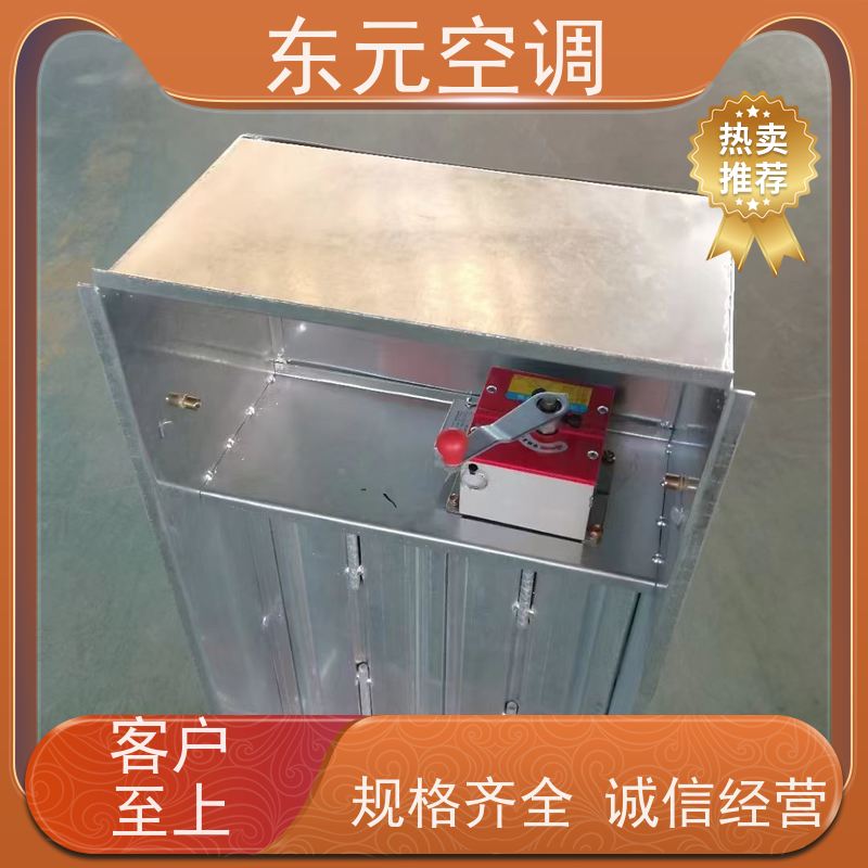 东元FD-SDC-K 排烟阀质量经久耐用、性能稳定安装维护简单