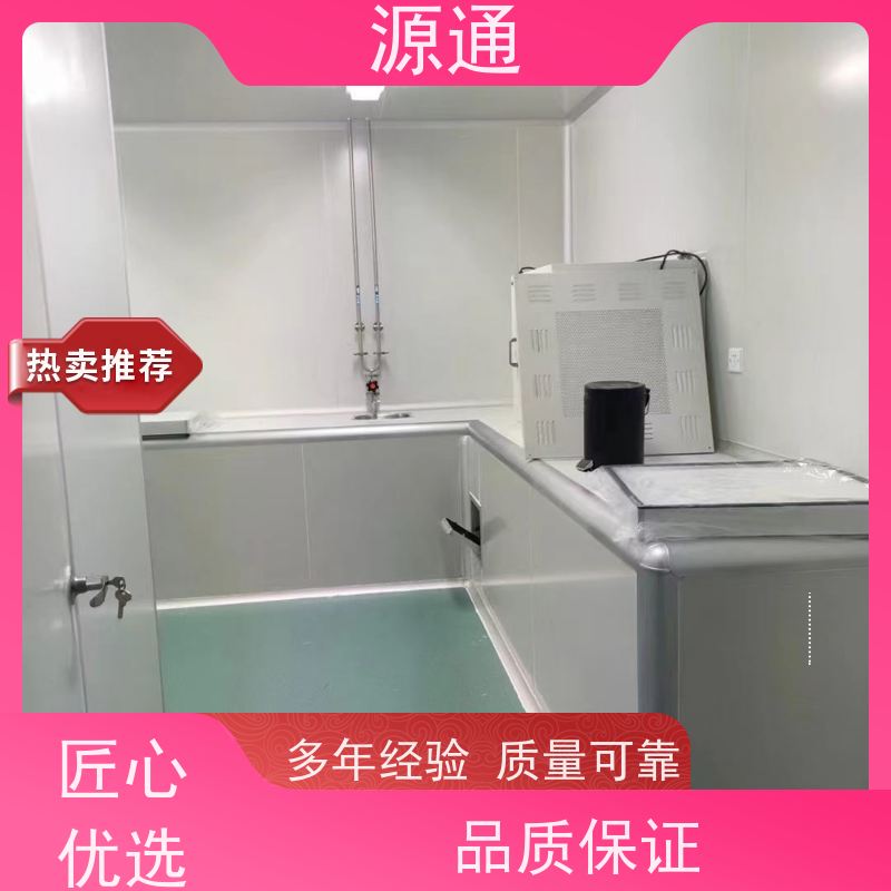 今日新闻：塘厦无尘彩钢隔断轻质砖隔耐火时长久
