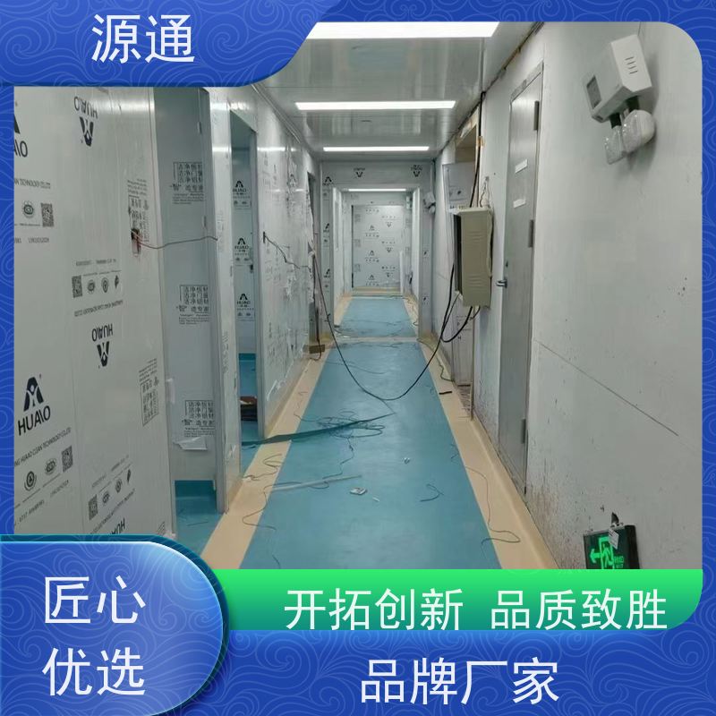 今日更新：清溪无尘彩钢隔断轻质砖隔师傅上门安装