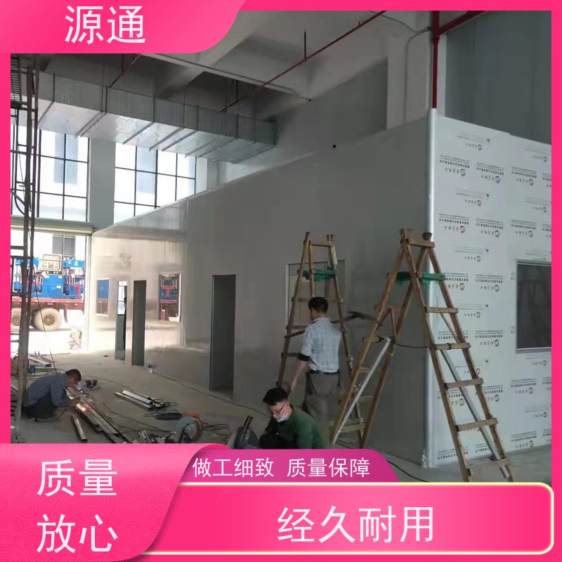 今日热点：厚街无尘彩钢隔断轻质砖隔保温防火阻燃