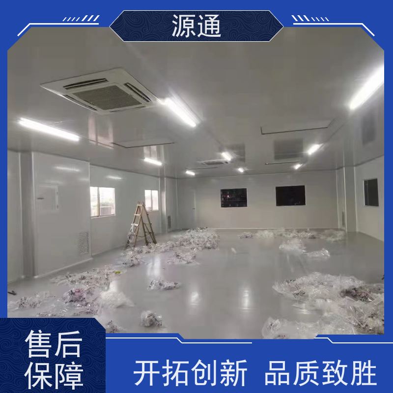 今日新闻：万江街道房屋隔断墙无尘车间外观光滑