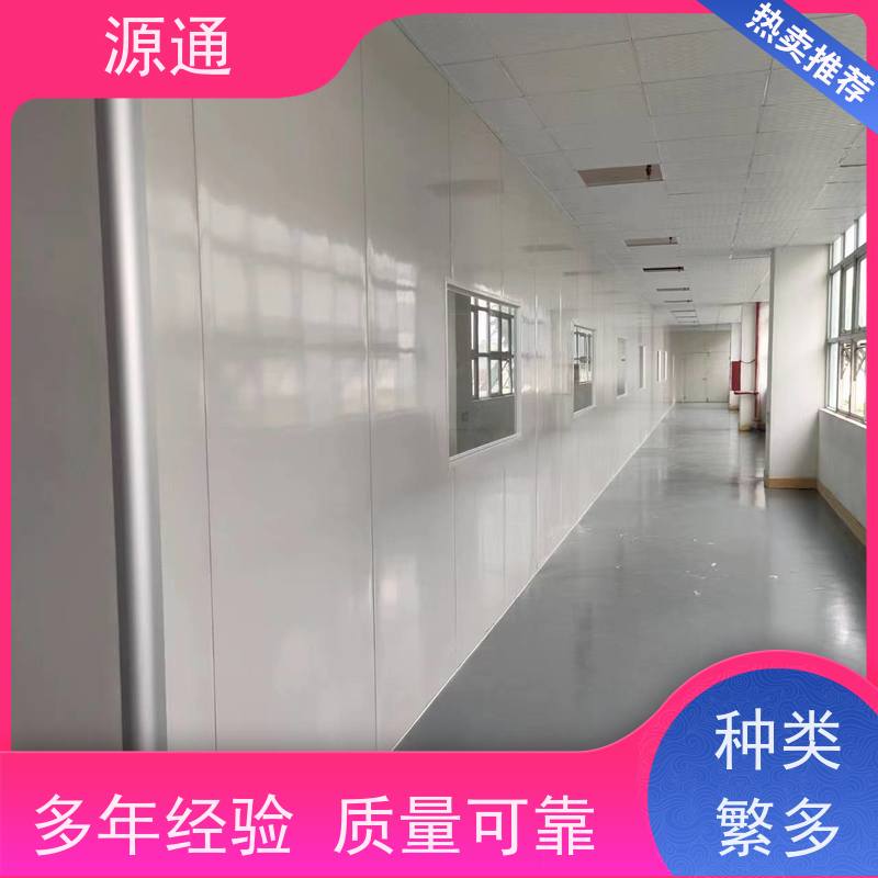 实时新闻： 莞城街道 钢化玻璃隔墙 无尘车间 师傅上门安装