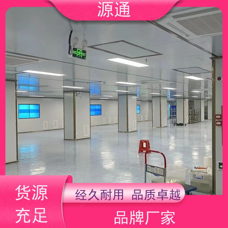 实时新闻： 清溪 厂房宿舍翻新粉刷 无尘车间 师傅上门安装