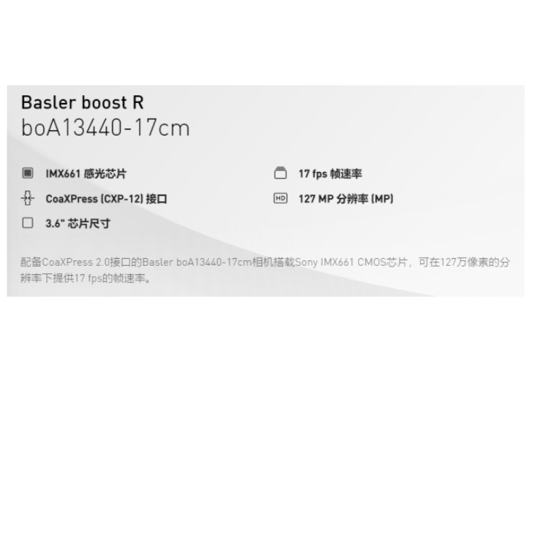 海康威视