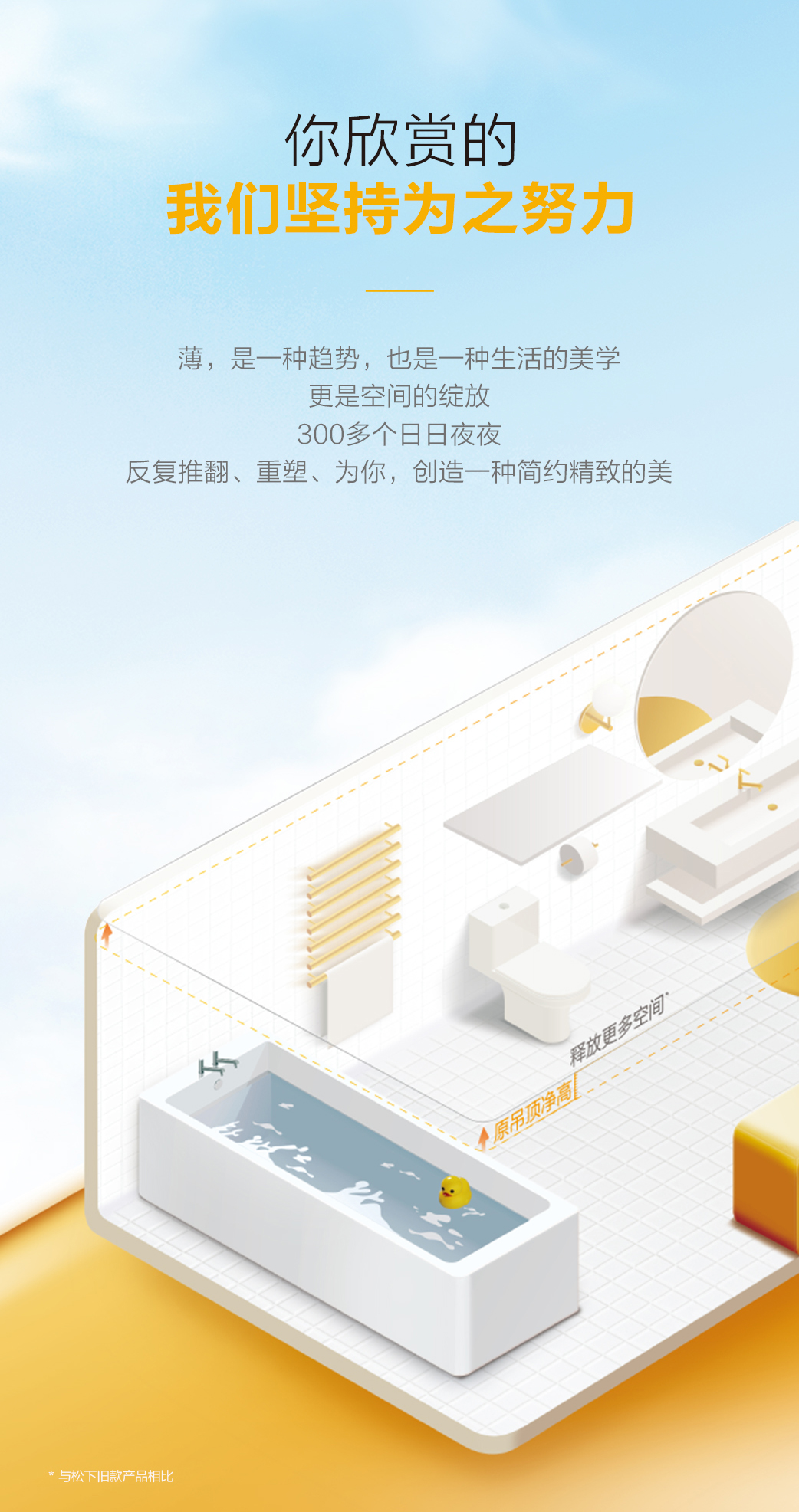 松下浴霸FV-54BV3C北京风暖浴霸暖浴快FV-54BVL3C