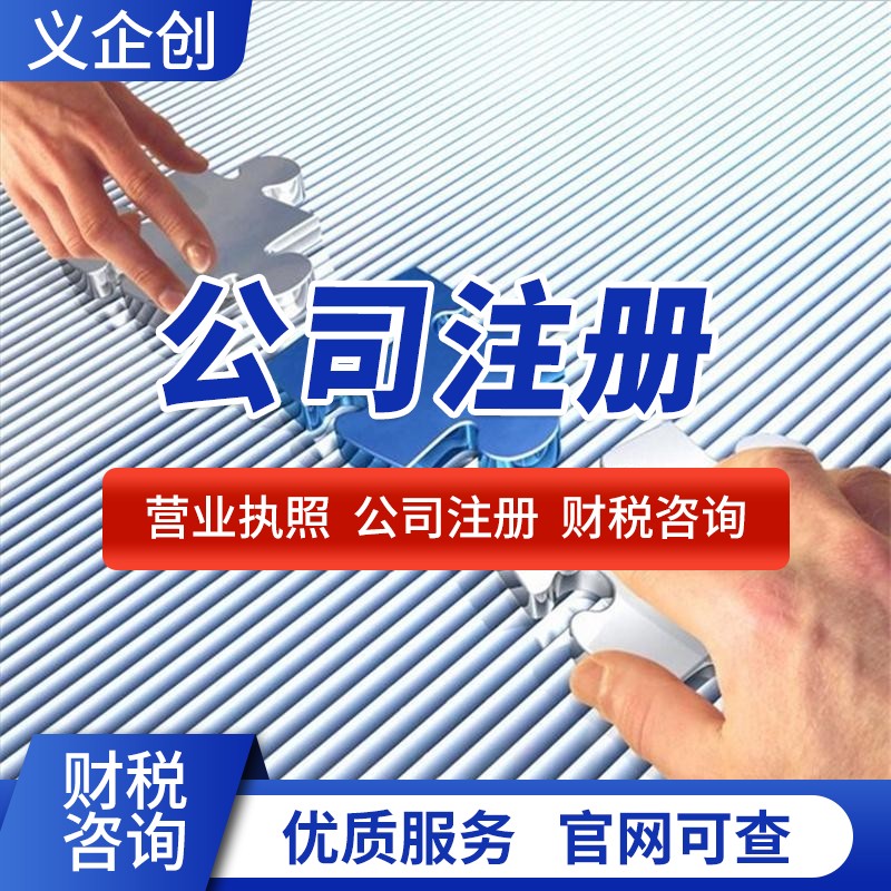 黄江做账报税咨询 会计报税 人不到场