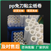 粘尘纸辊 粘尘纸筒780mm鑫博强助力线路板除尘pp膜