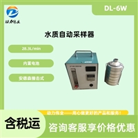 六级撞击式空气微生物采样器 DL-62携带方便