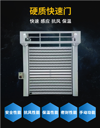 汕头涡轮硬质快速门批发  承接工程但 可开票