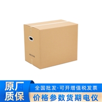 海康威视DS-2CD2T25EFV3-15S 200万红外网络监控摄像机