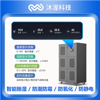 沐渥全自动氮气柜电子防潮柜防静电防潮箱ic芯片元器件干燥柜