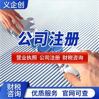 黄江做账报税咨询 会计报税 人不到场