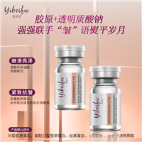 医用透明质酸钠修护冻干絮片 改善皮肤松弛状态提拉苹果肌 OEM厂家