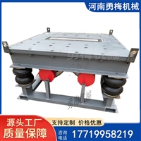  实验用试块试模磁盘振动台 气囊弹簧振动平台 铸造振动台