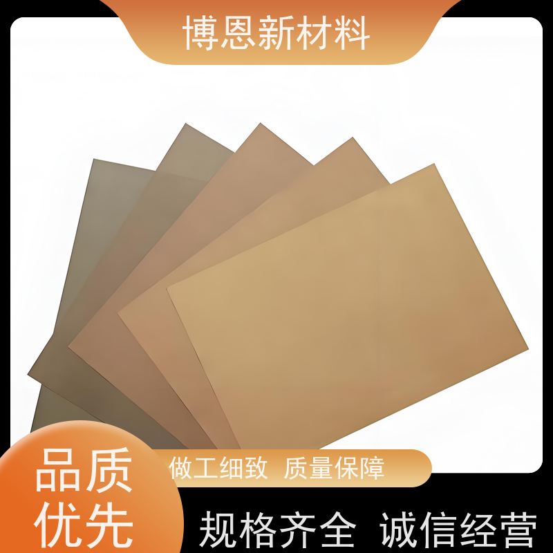 密封和电磁 导电屏蔽涂料 支持定制 免费拿样 厂家供应