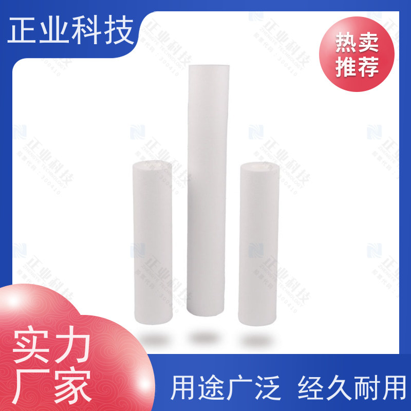 正业科技 5-40英寸 多种型号选择 厂家销售 电子药液过滤 PP滤芯