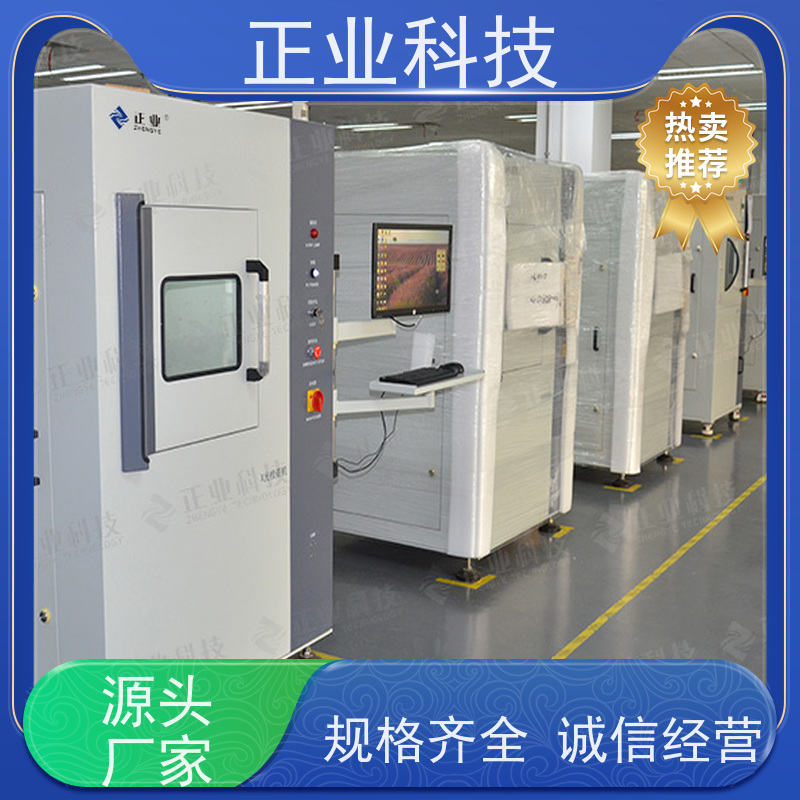 正业科技 x-ray检测仪 可用于PCBA 自动测量,方便快捷,质量稳定
