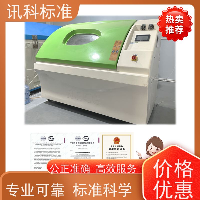 第三方检测机构 费用详情介绍 报告办理 疲劳寿命测试