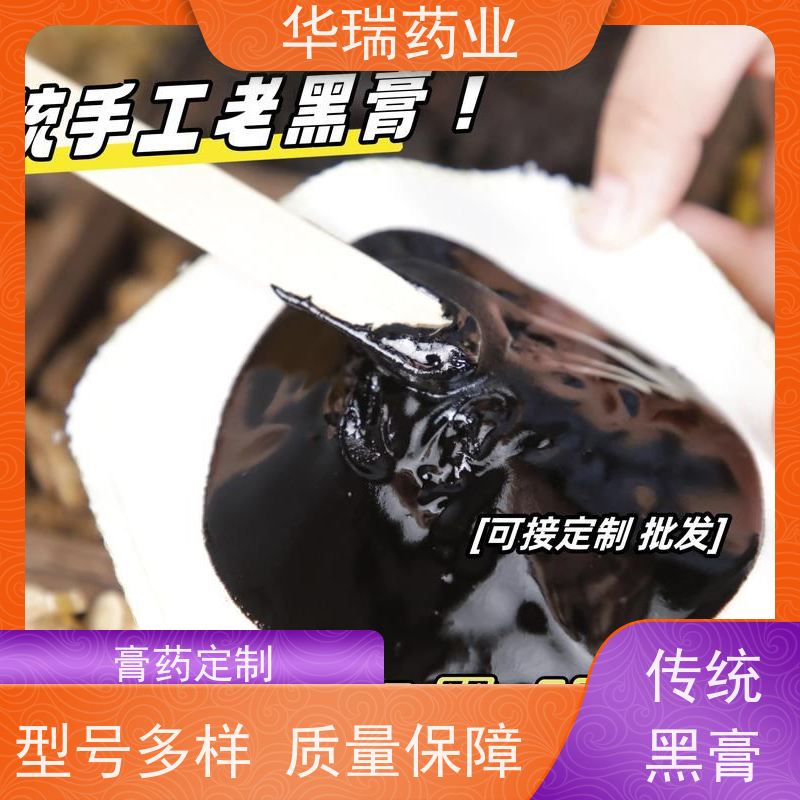 源头工厂 肩颈黑膏药  问好正规