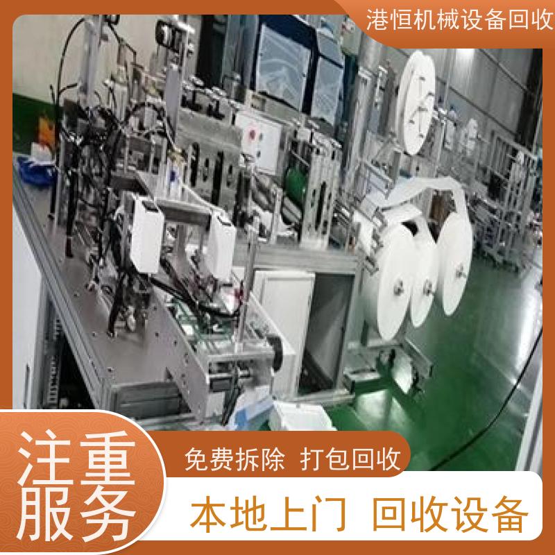 揭阳回收二手气泡膜珍珠棉点断机设备 收购口罩绑带包装机流水线机械