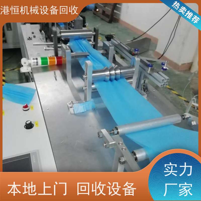 佛山回收二手全自动立体折叠口罩机设备 收购气泡膜铝膜平底信封机