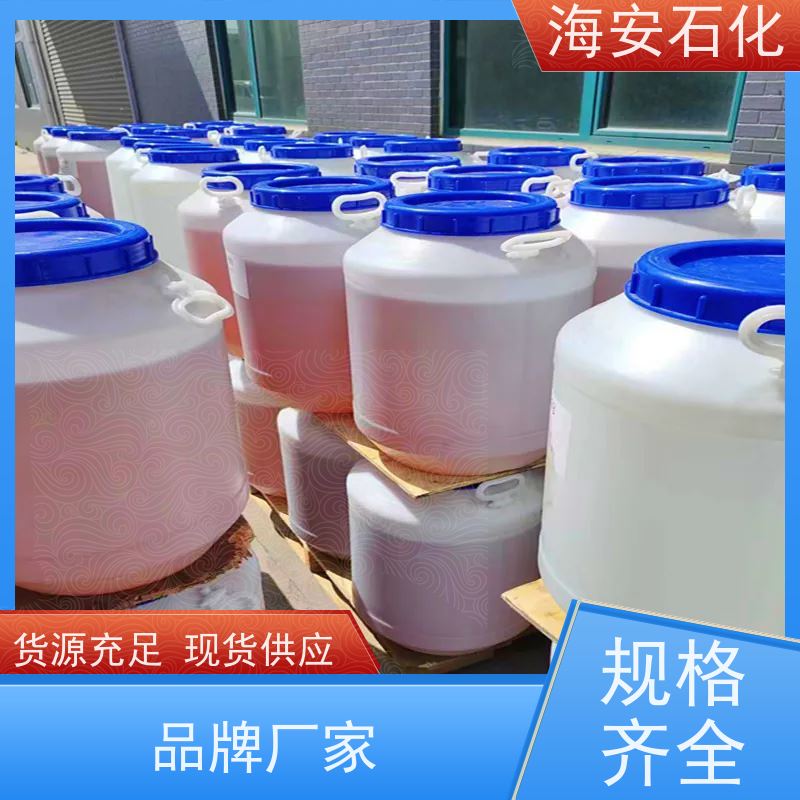 乳化剂OP-9 辛基酚聚氧乙烯醚 表面活性剂 200kg/桶