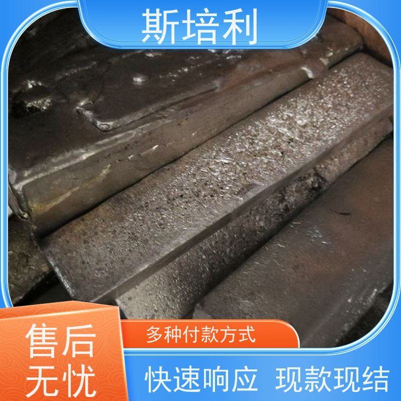 四川区县收购含银锡块 废锡锡膏收购量大价高 上门服务 