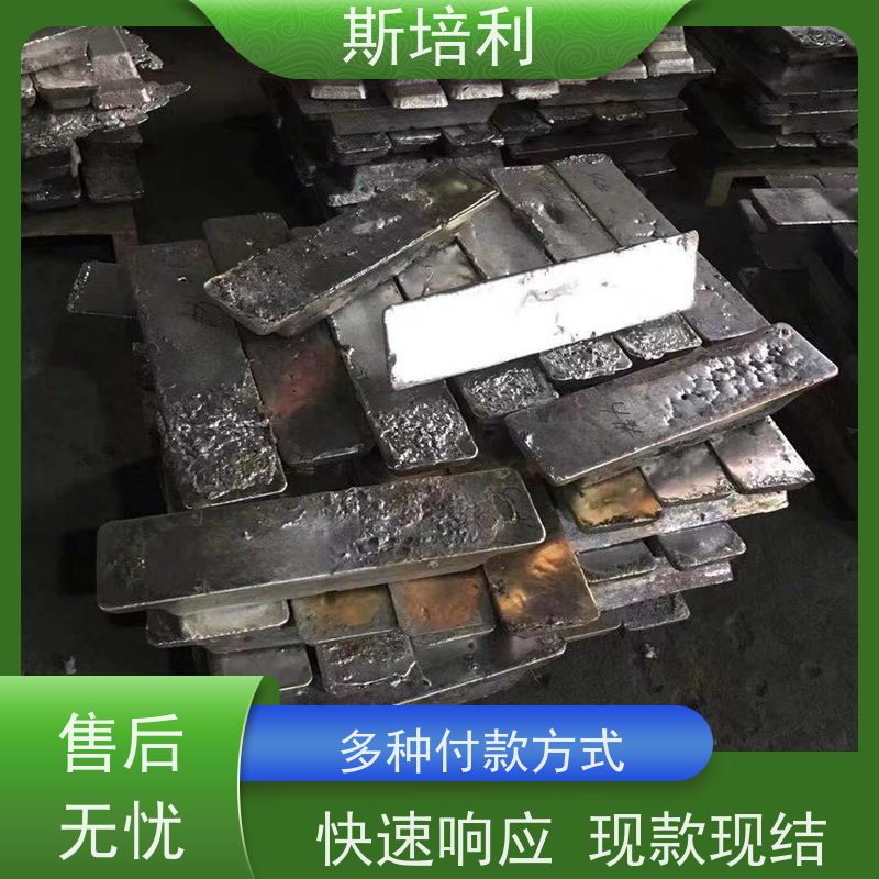 四川区县收购含银锡块 锡锭废锡回收合理利用 全国上门