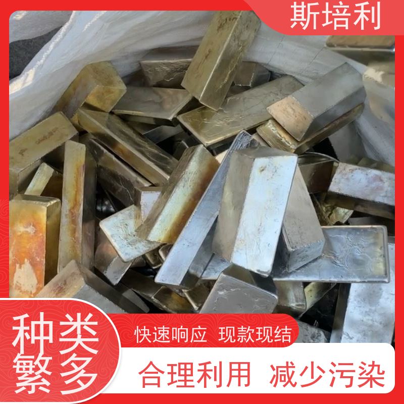 四川区县收购含银锡块 锡锭废锡回收多种结算方式