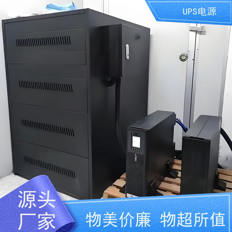 平谷区 山特ups电源  厂家价格