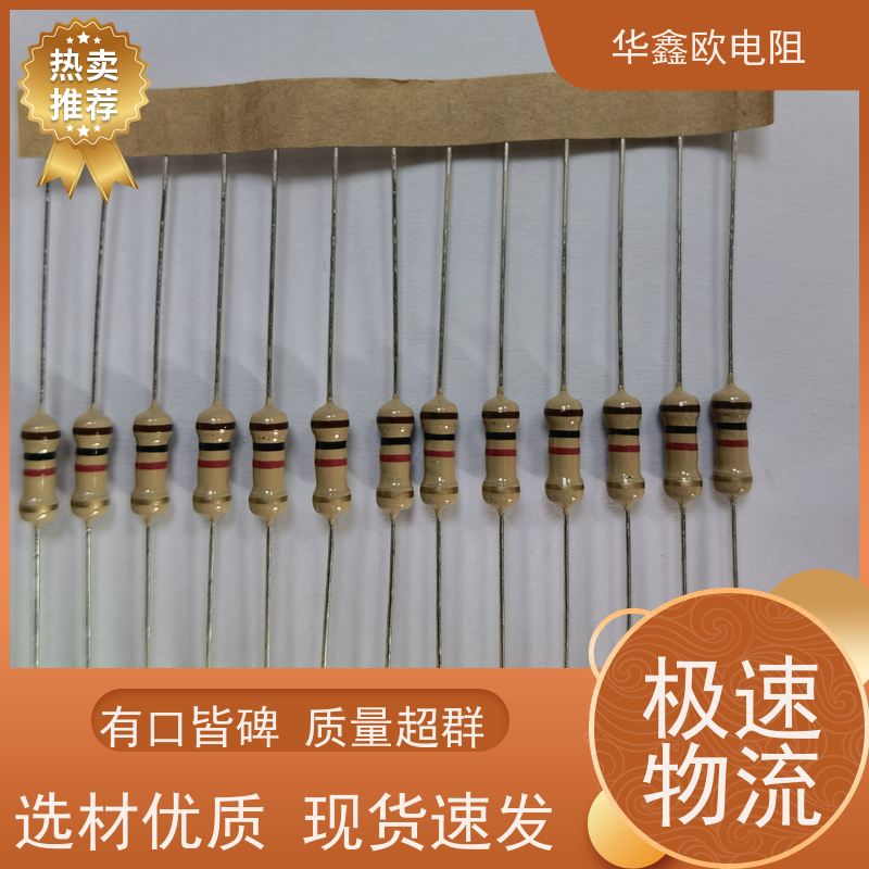 HXO 源头工厂 RT电阻器 3W 阻值100R