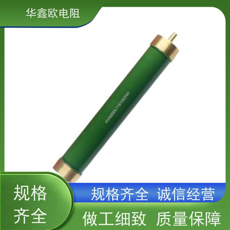 华鑫欧 交期稳定 高压电阻哪家好 1W 阻值680K