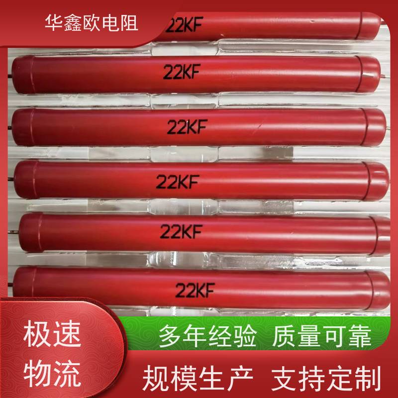 HXO 医疗设备用高压电阻 1W 阻值1G