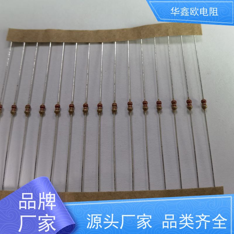 华鑫欧 源头工厂 碳膜电阻器 1/8W 阻值100K