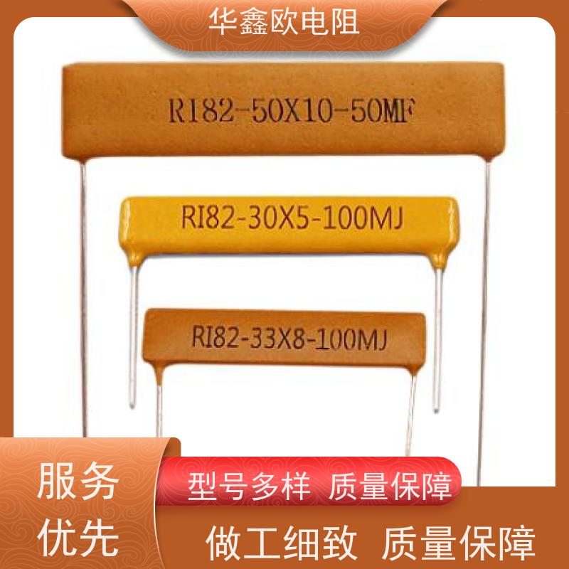 华鑫欧 源头工厂 江苏高压电阻 0.5W 阻值10M