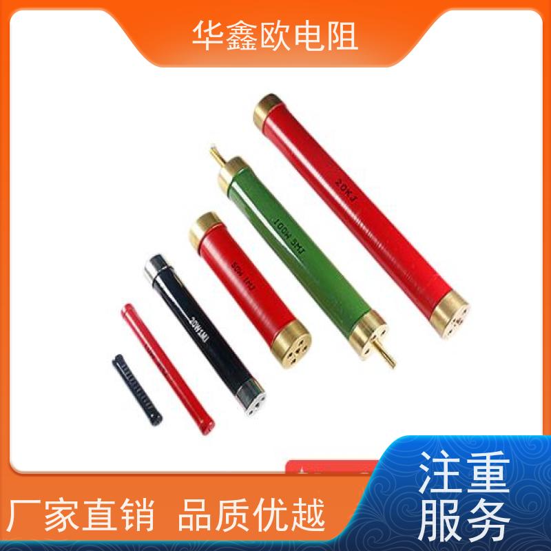 HXO 源头工厂 RI40高压玻璃釉电阻 1W 阻值100G