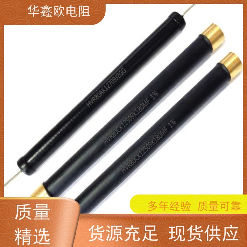 HXO 交期稳定 MG高压玻璃釉电阻 1W 阻值1M