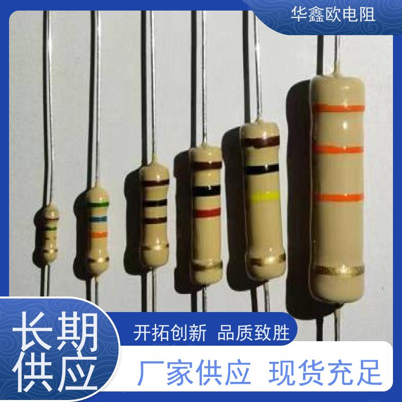 华鑫欧 源头工厂 CF碳膜电阻器 2W 阻值0R