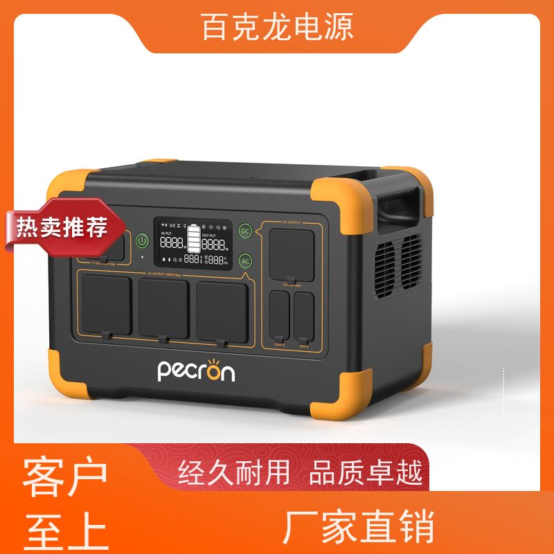 多功能折叠移动电源（太阳能充电器）野外应急供电 可扩展太阳能板 环保耐用