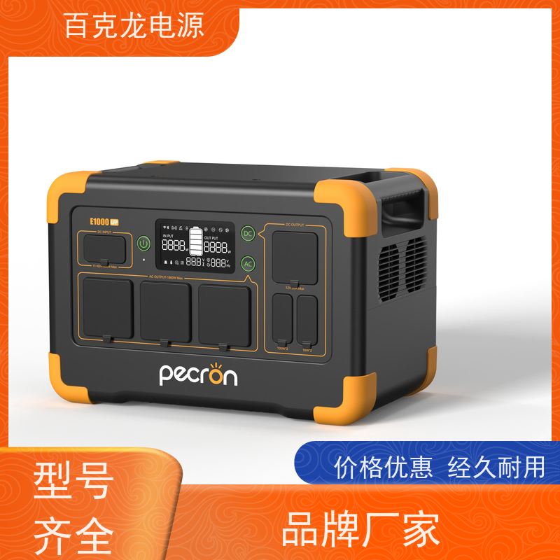 大容量耐用移动电源（应急电源）露营停电救星 ABS防火材质 自带LED照明功能