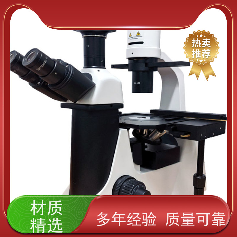 明慧 国产 看荧光的显微镜 广东 适用于培养容器