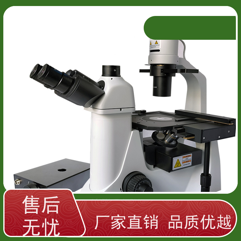 明慧 高校 倒置 显微镜 荧光 深圳 货源充足